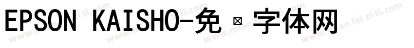 EPSON KAISHO字体转换